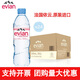 依云（evian）法國原裝進(jìn)口 天然礦泉水 330ml*24瓶 整箱/塑料瓶 包裝隨機(jī)發(fā)貨 500ml*24瓶【實(shí)惠軟瓶版】
