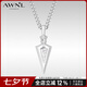 AWNL【蘇見信同款】時(shí)空之箭北歐M隕石項(xiàng)鏈男吊墜飾品送男友七夕禮物 時(shí)空之箭項(xiàng)鏈鈦鋼鏈款 61.5CM