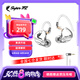 SUPER TFZ live 1 pro gt耳機(jī)音樂(lè)入耳式重低音有線(xiàn)HIFI男女手機(jī)電競(jìng)電腦降噪直播掛耳式3米線(xiàn)K歌監(jiān)聽(tīng)耳返 GT性能版【3.5無(wú)麥1.2米】