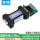 帝特 RS232轉(zhuǎn)RS485無源轉(zhuǎn)換器 工業(yè)級串口雙向互轉(zhuǎn)傳輸通信協(xié)議防浪涌型轉(zhuǎn)換器 DT-9000