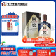 國窖1573生命中的那壇酒 書香門第 收藏送禮 55度 1L 1瓶