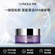 倩碧 紫胖子卸妝膏125ml 面部眼部卸妝清潔生日禮物送女友