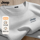 JEEP SPIRIT吉普純棉t恤男士夏季新款透氣簡(jiǎn)約休閑百搭潮流寬松短袖男裝衣服