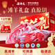 谷開(kāi)元寧夏灘羊肉禮盒12斤 國產(chǎn)原切羊肉羊腿羊排火鍋燒烤食材 源頭直發(fā)