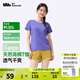 蕉下（beneunder）正肩棉質短袖T恤女士25新款輕薄透氣休閑百搭圓領上衣女GP930 幻霧紫 L