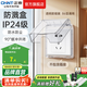 正泰（CHNT）開關(guān)插座6C奶油風(fēng) 家用86型斜五孔插座面板暗裝插座純平大板 白色 經(jīng)典防水盒|透明款I(lǐng)P24
