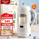 BRUNO五代豆?jié){機(jī)破壁機(jī)可視化窗口家用小型全自動(dòng)免煮洗榨汁養(yǎng)生壺料理白姆明款【年度爆款】好評(píng)率99%