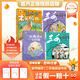 萬物復書25秋二年級 玩具醫(yī)院大頭兒子和小頭爸爸 一只想飛的貓精編注音版 歪腦袋木頭樁精編注音版 池塘邊的花斑貓小巴掌童話 三毛流浪記全集上下正版贈導讀單 66-67期4本組合+導讀單