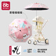 愛貝迪拉（AIBEDILA）嬰兒車遮陽傘寶寶遛娃神器通用小手推車幼兒童車防曬雨傘 【支架+手柄UPF50+】草莓喵