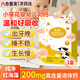 小葵花乳鈣凝膠糖果 嬰幼兒童海藻鈣 0-3歲新生兒寶寶液體補鈣片滴劑 【90%寶媽選擇 強化骨發(fā)育】3盒(周期裝)