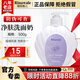 瑞倪維兒康婷院裝超值裝保濕水乳液洗面奶護(hù)膚品 清潔卸妝化妝品官方正品 凈膚洗面奶500g