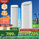 格力（GREE）空調(diào)立式【政府補(bǔ)貼20%】京致/王者 全直流變頻 分布送風(fēng) 智控衡溫 國補(bǔ)以舊換新 客廳省電3匹柜機(jī) 3匹 一級能效 【京致】風(fēng)不吹人 強(qiáng)勁機(jī)芯享舒適 輕巧銀/皓雪白