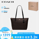 蔻馳（COACH）【品牌直供】女士中號托特包單肩手提包4455IMAA8