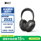KEF【國(guó)家補(bǔ)貼】Mu7 頭戴式藍(lán)牙耳機(jī)  無(wú)線HiFi音樂(lè)耳麥 智能主動(dòng)降噪 高保真運(yùn)動(dòng)電競(jìng) 炭灰色