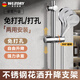 WUZORY【德國】花灑升降桿淋浴噴頭支架固定器花灑免打孔卡扣固定座W142