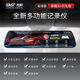 SAST 先科先科行車(chē)記錄儀高清夜視360度全景車(chē)載前后雙錄倒車(chē)影像帶電子狗 單鏡頭【1080P升級(jí)版】不帶卡