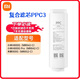 MI小米凈水器H800G濾芯米家800G復(fù)合濾芯PPC3反滲透RO4濾芯800GPRO 復(fù)合濾芯PPC3
