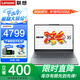 聯(lián)想小新Pro16筆記本電腦 2025旗艦銳龍R7可選高性能輕薄商務(wù)設(shè)計(jì)師辦公編程游戲揚(yáng)天V學(xué)生網(wǎng)課手提本 R7-8745HS 24G內(nèi)存 1T固態(tài) 小新16 全高清防眩光屏 獨(dú)顯級(jí)顯卡 全新升級(jí) 全