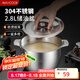 美廚（maxcook）304不銹鋼豬油罐調(diào)料盆 豬油盆調(diào)味罐調(diào)料缸 2.8L帶蓋MCWA9004
