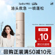 Spes詩(shī)裴絲干發(fā)噴霧無(wú)香50ml【回購(gòu)券】控油蓬松 頭發(fā)蓬松噴霧