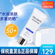 黛珂（Cosme Decorte）多重防曬霜 水潤(rùn)養(yǎng)膚提亮膚色隔離紫外線SPF50+男女四季軍訓(xùn)通用 【新版舒潤(rùn)型】60g