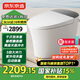 京東京造黑鯨W3.0全智能馬桶虹吸式金榜智能坐便器泡沫盾腳感翻蓋圈無水壓