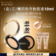 雅詩蘭黛白金氣墊21#(2C0)28g自然遮瑕防曬粉底液化妝品禮盒生日禮物