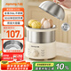 九陽（Joyoung）蒸蛋器 煮蛋器 定時 自動斷電安心用 小型316L不銹鋼多功能 雙層蒸煮雞蛋早餐神器ZD14-GE330