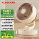康佳風(fēng)寶USB小風(fēng)扇充電空氣循環(huán)扇家用臺式電風(fēng)扇小型換氣扇香薰驅蚊桌面風(fēng)扇迷你戶(hù)外露營(yíng)風(fēng)扇8000mA