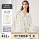 嫚熙（EMXEE）春秋季彈力絲麻棉月子服孕婦哺乳睡衣產(chǎn)婦產(chǎn)后家居服 綺幻花信兩件套-胸墊款 無哺乳口 L