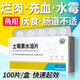 坤寧王魚用土霉素魚藥爛尾爛肉腸炎烏龜白眼病藥專用腐皮爛甲水族藥劑