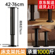 格瑪斯（gemasp）可調(diào)節(jié)支撐腳家具腳免打孔床板支撐架桌腿支架沙發(fā)腳電視柜支撐桿 1只-升級(jí)款【42-76cm高】黑色