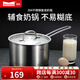 Momscook 不銹鋼奶鍋 小湯鍋復(fù)底加厚小奶鍋煮熱牛奶鍋電磁爐小鍋 （TL1810D）2L奶鍋- 18cm