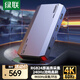 綠聯(lián)HDMI視頻采集卡4K60Hz高清RGB24 適用索尼佳能尼康相機(jī)Switch/PS5電腦手機(jī)iPad游戲直播錄制CM700