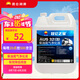 昆侖之星 柴油發(fā)動機(jī)尾氣凈化液 車用尿素溶液 10kg（內(nèi)含導(dǎo)流管）