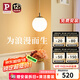 Paulmann P德國柏曼吊燈臥室床頭燈簡約單頭餐桌燈吧臺卡座球形燈具 【中號】直徑25cm 暖白光 高亮