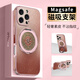 FEIIE【磁吸支架·帶掛鏈】適用蘋果16ProMax手機(jī)殼iPhone15浮雕素皮保護(hù)套蘋果14創(chuàng)意金梵寶相圖13復(fù)古 高端皮紋款【金梵寶相圖粉】360°旋轉(zhuǎn)磁吸支架 iPhone16Pro