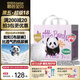 碧芭寶貝拉拉褲Panda胖達(dá)熊貓系列拉拉褲成長褲夏日輕薄透氣嬰兒訓(xùn)練褲 拉拉褲XXXL-28片(18+kg)