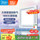 美的（Midea）【頂排】排氣扇換氣扇照明一體浴室廚房衛(wèi)生間吊頂排風(fēng)1級(jí)能效