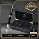 派克（PARKER）高端鋼筆 簽字筆 卓爾麗雅黑白夾墨水筆+木制禮盒（咨詢客服更優(yōu)惠）