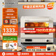 長帝（changdi）國家補貼 s1pro 家用風(fēng)爐電烤箱 專業(yè)烘焙多功能大容量 平爐一體機(jī)正反轉(zhuǎn)風(fēng)機(jī)多層同烤 大白鯨三代 一鍵歐包&嫩烤雙模式 40L