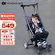 KinderKraftKK口袋推車小憨豆遛娃神器嬰兒推車輕便折疊高景觀溜娃車 灰色