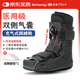 Barbenny醫用踝關(guān)節固定支具跟腱靴斷裂康復鞋助行靴術(shù)后充氣代替石膏護具