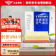 歐積汽車(chē)空調(diào)濾芯+空氣濾芯濾清器適用于長(zhǎng)安UNI-V(1.5T/2.0T)純油版