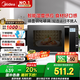 美的（Midea）微波爐烤箱一體機(jī)變頻家用微波爐900W微烤一體23升平板加熱殺菌易清潔X3-233A金色