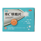 【民康】 維C銀翹片  0.4g*18片/袋*2袋/盒