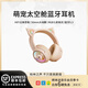 駱騏亞 CMLZIUA柏林之聲頭戴式耳機(jī)無(wú)線藍(lán)牙女生電腦電競(jìng)游戲貓耳朵降噪兒童耳麥 b5米白色-藍(lán)牙版