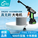 奈帝仕洗車(chē)機洗車(chē)用高壓噴水槍家用神器全套強力沖洗地無(wú)線(xiàn)鋰電池刷車(chē)泵 1kW 全銅電機