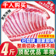 柒島羊排羊肋排羊肉半只羊新鮮中秋羊肉禮盒羊腿肉羊蝎子手把羊肉 新鮮 羊排凈重4斤（千人購買）