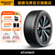 德國馬牌輪胎255/40R20 101W eContact CS SIL新能源汽車自修補靜音棉輪胎